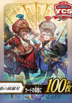 【遊戯王OCG情報】YCSJ FUKUOKA 2027の開催記念商品やデュエルセット等公開！