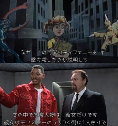 【悲報】3歳の姪さん「ねーねーおじちゃん、光速を超えるものはないと言うけど亜光速と亜光速が正面衝突したら相対速度は光速を超えるよね？」ｗｗｗｗｗｗｗｗｗｗ