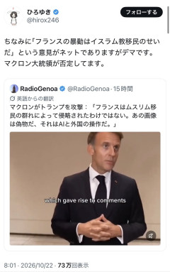 【朗報】ひろゆき、大炎上ｗｗｗｗｗｗｗｗｗ