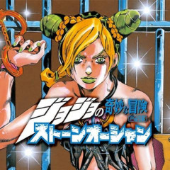 ジョジョ6部の思い出