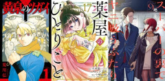 【📦】Amazon、今週も当然やります！「マンガ毎週末セール（50%還元）」開催！！！