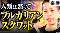 ブルガリアンスクワットっての初めてやったんだけどキツすぎわろたｗｗｗｗｗ