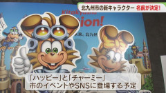 【朗報】ファミ通の表紙にいたあいつ、地方のゆるキャラに再就職成功