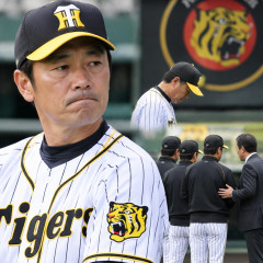 阪神に激震 梵2軍打撃コーチも辞意申し入れ 退団ならコーチ、打撃部門で4人目 球団は慰留も   #野球 |  藤川球児ってヤクルトの高津みたいに今の時代の優しい監督で若い選手の