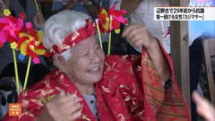 【沖縄】NHK、辺野古違法テントで高齢サヨクの誕生日を祝うイベントを好意的に報道