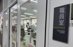 【悲報】高校教師、AVに出演し動画を学校内で回され停職処分