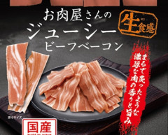 とあるセブンイレブンさん、この商品を堂々とおつまみコーナーに並べてしまう… それ、おつまみじゃねーぞ…