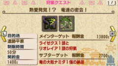 【悲報】リオレウス、脳を破壊される