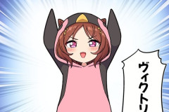 【ウマ娘】なんて怖くて強力な猛獣なんだ…