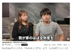 特殊詐欺で「ほぼ全財産」を盗られた夫婦YouTuberの夫が告白「「やばい」思うも引き返せへん、怖くて」