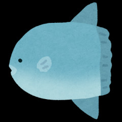【長文】マンボウを見に水族館へ行こう。マンボウ好きのチラ裏奥による冬の自由研究