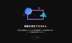【悲報】声真似系YouTuber、著作権侵害の申し立てで1240本全ての動画を削除するｗｗｗｗ