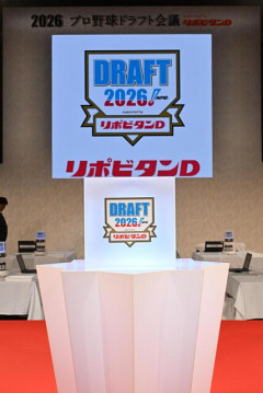 勝ちドラフト球団ｗｗｗｗｗｗｗｗｗｗｗｗｗｗｗ