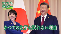 【マスゴミ】悪化した日中関係は改善できるのか、かつての友好が「蜃気楼」だった理由…時事通信