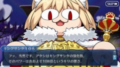 【FGO】もしもの話で過去のレイドバトルで戦ったボスにリベンジできるとしたら誰と戦いたいですか？