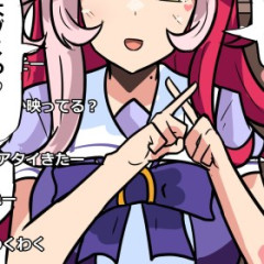 【ウマ娘】ラヴズの配信で悪いコメントをするとこうなるぞ