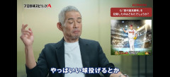イチロー「投手はテンポよく投げろ。自分勝手なペースで投げてんじゃねえ」「俺らは毎日出てんだよ。4日間休みやがって」