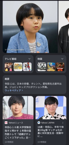 【速報】寺田心くん(18)、半年間の筋トレで体重20kg増、めちゃくちゃムキムキになるｗｗｗｗｗｗｗｗ