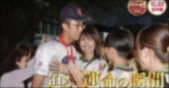 【悲報】織田翔希くんの母親、とある層からの批判が多い…