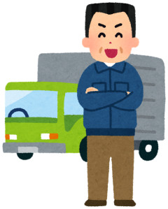 大型乗りの者だけど、トラック運転手に対して言わせてくれ