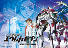 「エウレカセブン」←このアニメ史上最高傑作の唯一の欠点