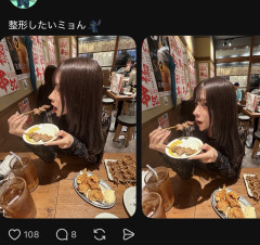 【画像】爆美女「整形したい〜🥺🥺🥺」