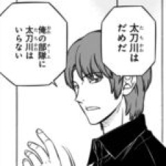 【ワールドトリガー】二宮さん太刀川のこと嫌い過ぎる…