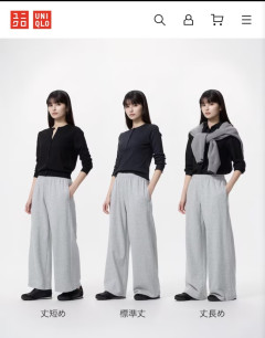 ユニクロのスウェット、流行りすぎて令和女子の制服と化すｗｗｗｗｗｗｗｗ