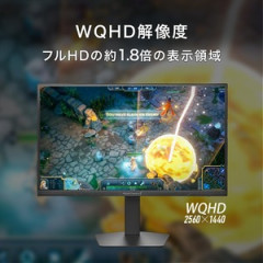 【モニター】GigaCrysta S新旧どっち買うか迷うな