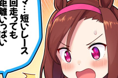 【ウマ娘】引退後に明かされるバクシンオー衝撃の真実…
