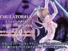 【無限邂逅メガロマリア】「エミュレータ#1A」プラモデル 2次受注決定【28日予約開始】