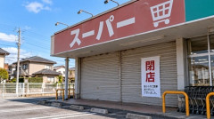【買い物難民】近所のスーパーが次々閉店…人口はそんなに減ってないのに…
