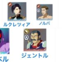 【ガンダム】作中の呼ばれ方が姓と名がバラバラなの知らない人からするとわかるかそんなもん！！ ってなるんだろうな…