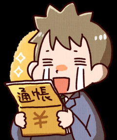 「一発逆転狙って1年ニートするから200万貸してください無理だったら返します」←この制度ｗｗｗ