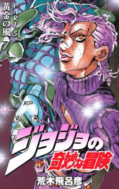 【画像】「ジョジョ」作者が26年ぶりに描いたディアボロ、9部の絵柄に合いすぎだろｗｗｗｗ