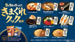 【悲しい】「人気YouTuber」×「ローソン」の新商品が不評