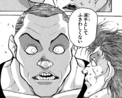 【刃牙】千春を最トーに推したやつって何考えてんだよ