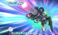 【GジェネE】リボーンズを確信したのにデュナメスを引いたのだから…