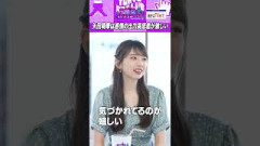 【高低差注意!?】矢田萌華の感情が追いつかない#乃木坂46