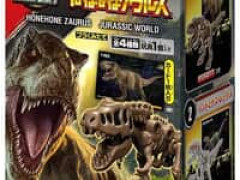 【食玩】「ほねほねザウルスジュラシックワールド」【予約開始】