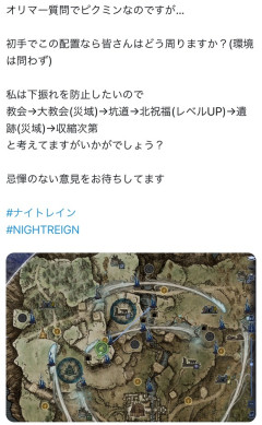 【ナイトレイン】もちろんお前らなら1番良いルートがすぐ分かるよな？