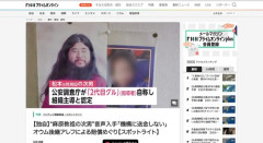 オウム後継団体「アレフ」の麻原彰晃の次男「どこに被害者いるの？金なんか払わない」