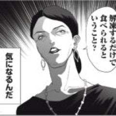 【ヨメトメ☆にっき】凄い人タラシだな太一くん…ってなった