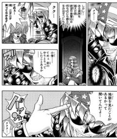 【遊戯王】キース「地獄を見たことがあるか」
