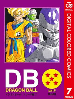 「ドラゴボはフリーザ編まで読めばよい」「ワンピは空島編まで読めばよい」←こういうの