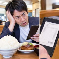 山添寛「この違和感って僕だけ？」 ランチでライス大盛り頼むと…提示された料金に「意味分からへん」   #芸能 |  意識高い系蕎麦屋に行った時に