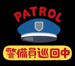 【驚愕】警備員ワイ（29）の先月の給料があまりにもひどすぎて笑えないんだが・・・・・・