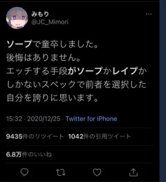 【悲報】弱者男性の闇、深すぎるｗｗｗｗ