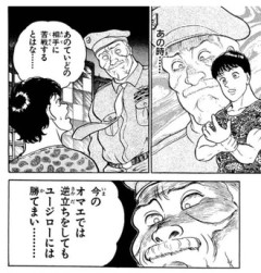 少年編の刃牙を考えると序盤の刃牙弱すぎると思う