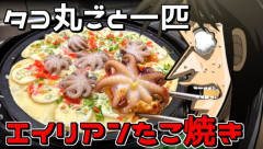 【悲報】カイジ系Youtuber、著作権侵害で1240本全ての動画を削除ｗｗｗｗｗｗｗｗｗ